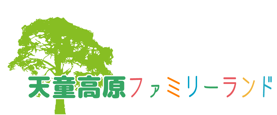 天童高原ファミリーランド・天童高原スキー場