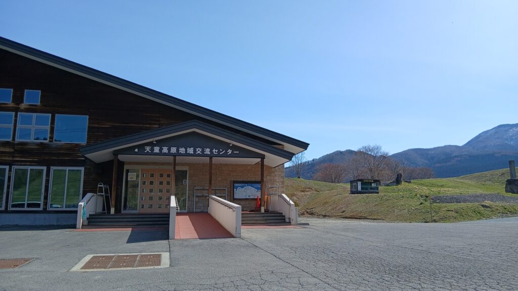 天童高原便り NO.5 | 天童高原ファミリーランド・天童高原スキー場