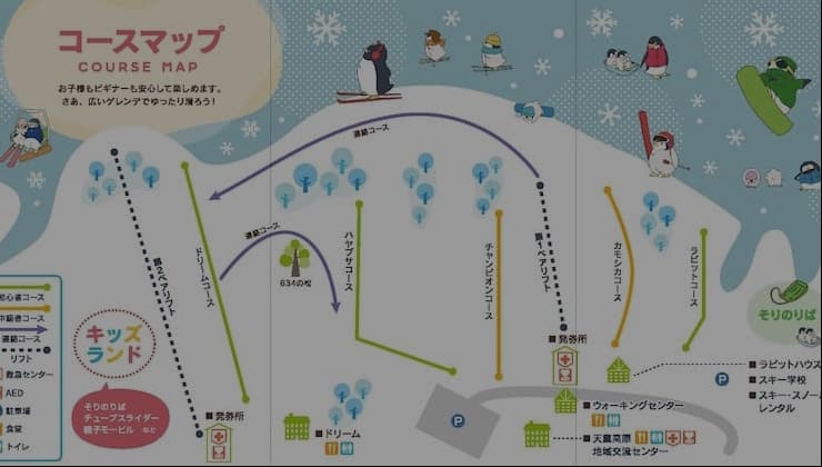 GELANDE コース・リフトガイド