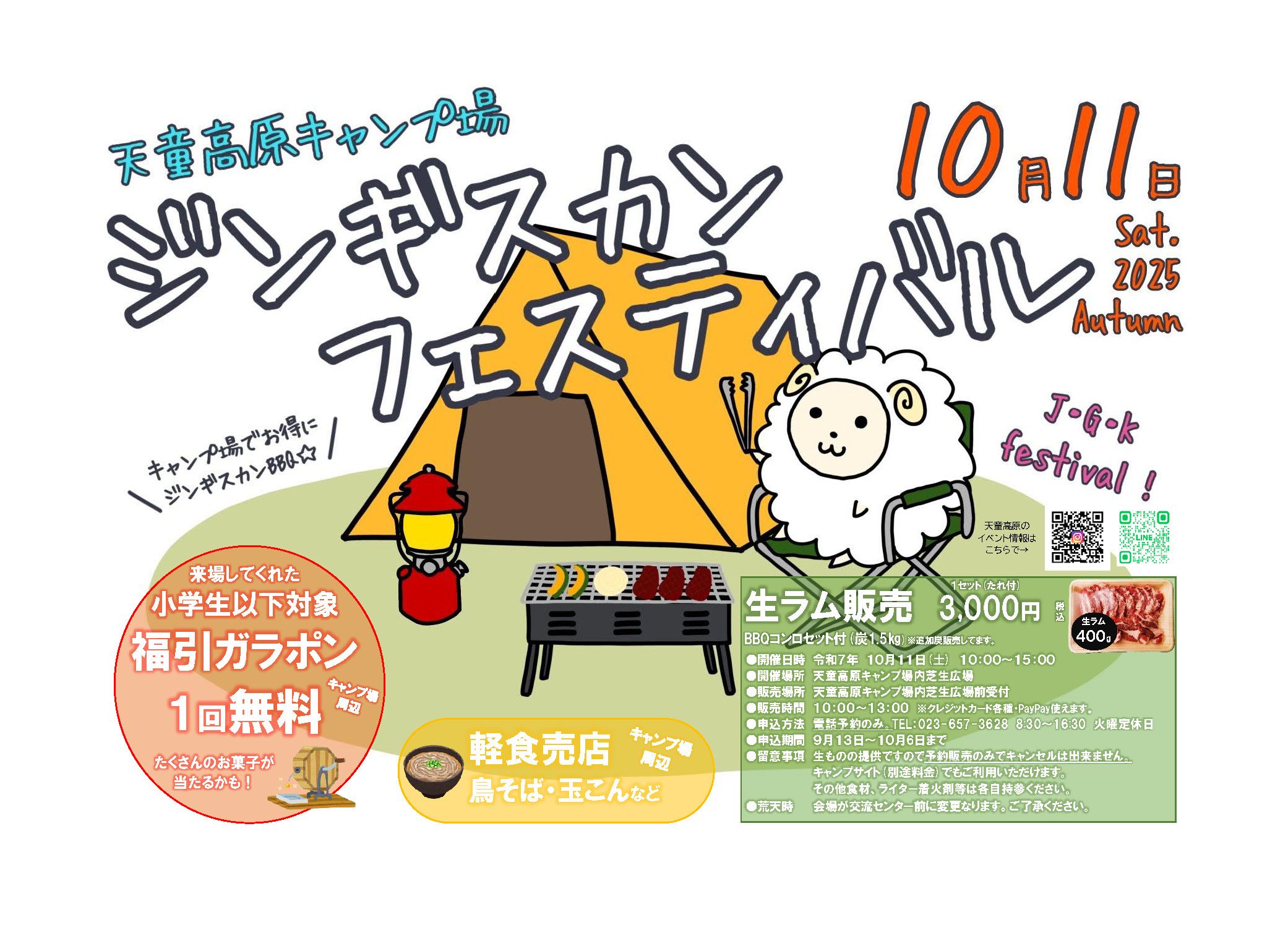 76b3b7637ae3b8f38781001358c353